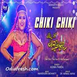 Chiki Chiki-Gaan Ra Naa Galuapur
